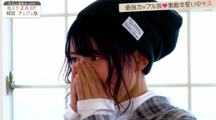 なのかじ、さくレイ、あつれな、りょうしおんが誓いのキス　「恋ステ」カップル旅inチェジュ島