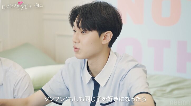 イケメン韓国人高校生、190cmの高身長＆落ち着いたオーラで恋のライバルを圧倒 「取り合いだから」と牽制 『ロマンスは、デビュー前に。』#1