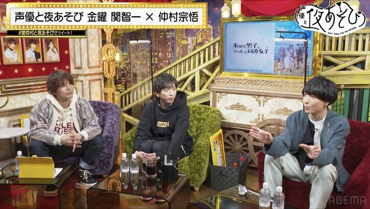 関智一の自由奔放なMCに仲村宗悟＆小林千晃＆佐久間貴生がタジタジに？『声優と夜あそび』
