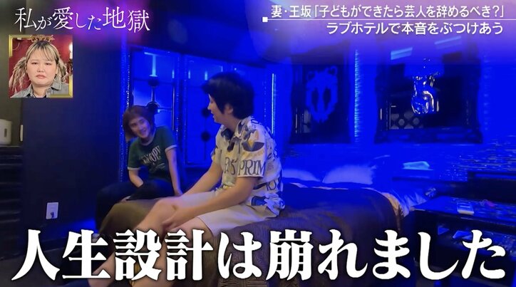 【写真・画像】「お金のある自立した女性と結婚するつもりだった」「人生設計崩れた」紅しょうが・稲田、芸人同士で結婚した27歳芸人の“妻へのノンデリ発言”に激怒「はあ？？？」　3枚目