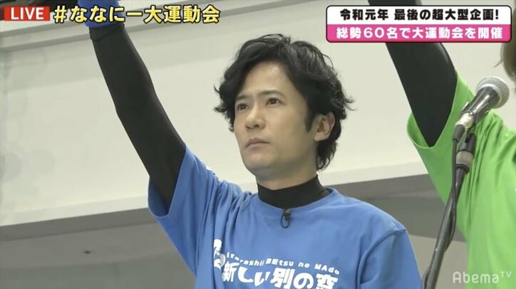 稲垣・草なぎ・香取“年内最後のななにー”が放送スタート! 大運動会に総勢60名のゲストが登場