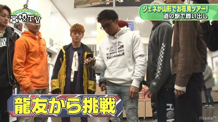 GENERATIONS、山形の千本桜を背景に仲良しショット！さらに米沢牛を巡り熾烈な争いが勃発！？（AbemaTV）