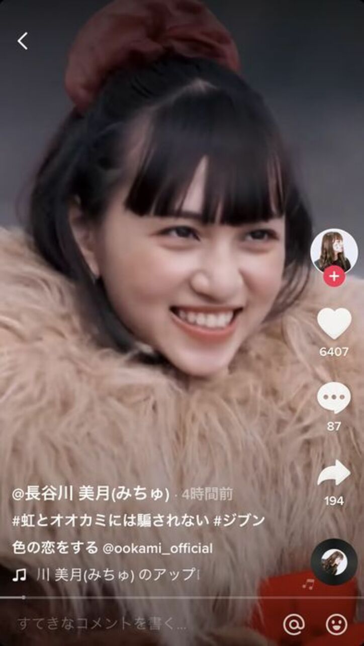 シリーズ最新作『虹とオオカミには騙されない』が8月1日より放送決定！過去出演者が“あの頃の恋”を振り返る投稿続々