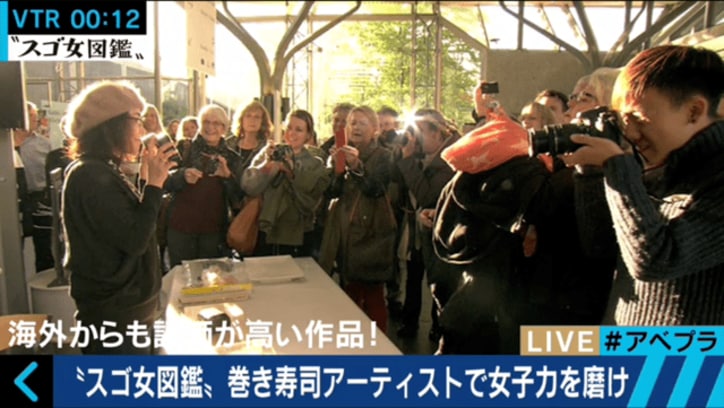 世界が賞賛し拡散した　巻き寿司アーティスト・たまちゃん