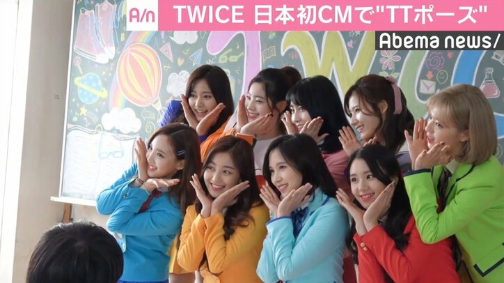 Twice 日本初cmで Ttポーズ 披露 昨年末の紅白出場は とても不思議 国内 Abema Times