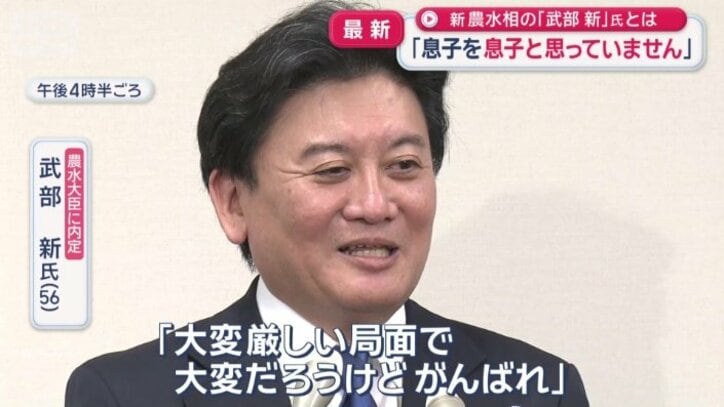 父親に報告をした武部氏