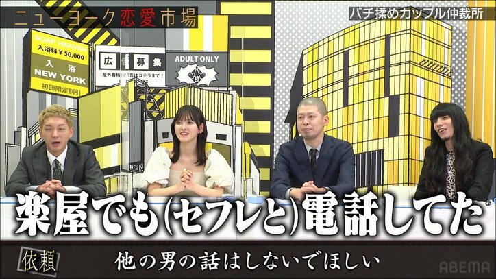 彼女にセフレが20人！ 悩むYouTuberに金属バッド小林が「文句言うな」と諭した理由