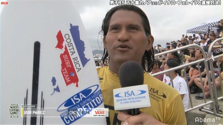 宮崎のサーフィン世界大会、海外選手が表した日本への敬意に反響「最高のスポーツマンシップ」