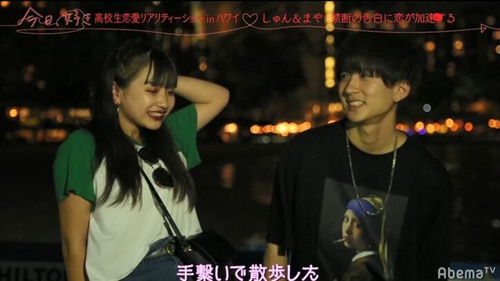 年下美少女を巡りイケメン2人が夜の海で話し合いに…「譲りたくもないし譲られたくもない」『今日好き』ハワイ編第4話