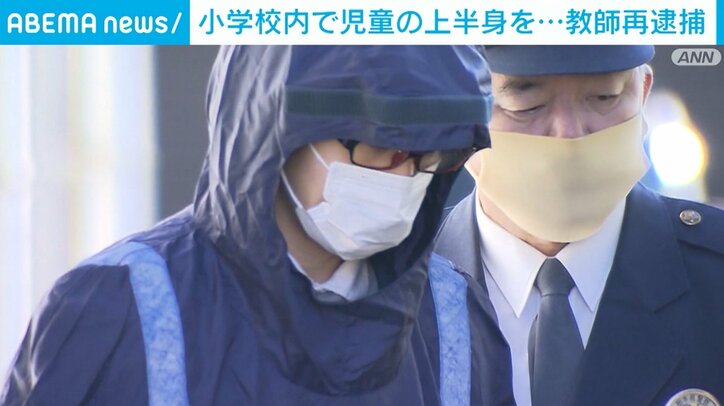 【映像】教師の男を再逮捕 パソコンから大量のわいせつ動画なども