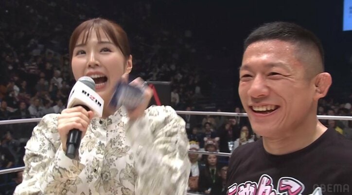 【写真・画像】　2枚目