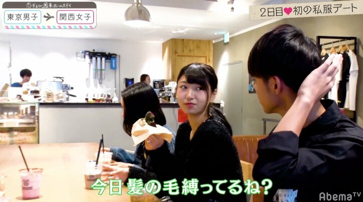 顔よりも愛嬌が大事？積極的な女子がやっぱりモテる 「恋ステ」関西女子×東京男子 第2回