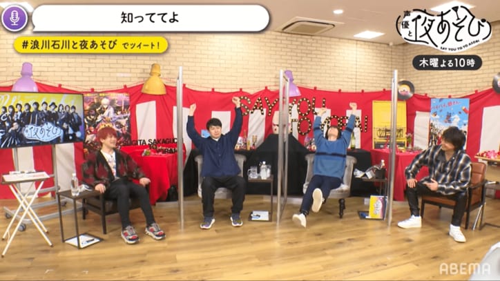 杉田智和と阪口大助の『銀魂』コンビが“夜あそび”に登場！自身が演じるキャラクターについて語る