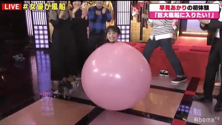 早見あかり、2019年元日に”念願叶え”ご満悦