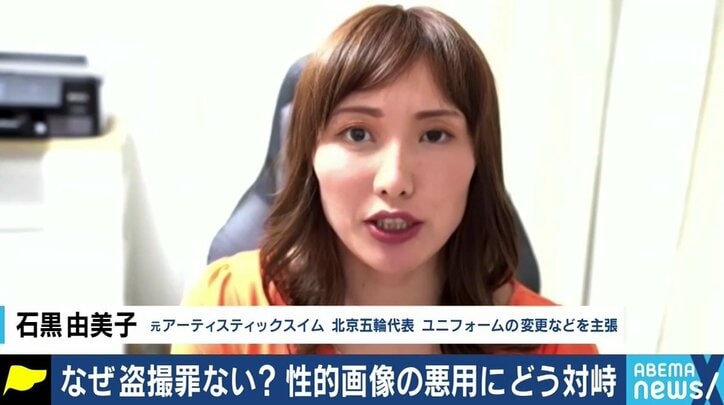 女性アスリートの性的画像で初の逮捕者…ただし著作権法違反での立件は“苦肉の策”、男性が対象になるケースも