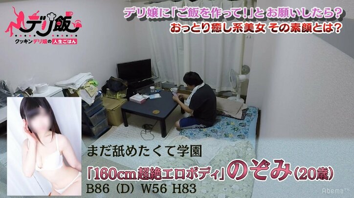 「胸」美人は料理上手！？　イタリア人料理研究家・ベリッシモが“珍説”を披露