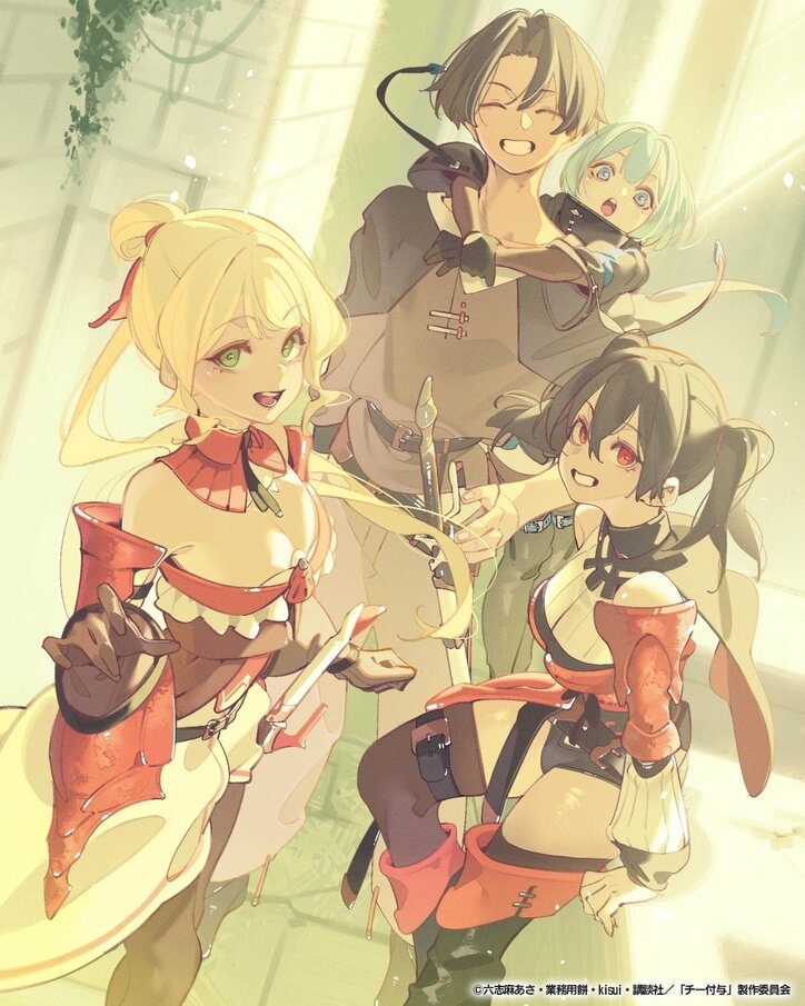 [照片/圖片] 漫畫《被放逐的開掛賦予魔術師，開啟隨心所欲的第二人生。》P.A.WORKS製作TV動畫化!原作陣營評論「有人為了想做這部動畫而加入公司,讓我很驚訝」 3