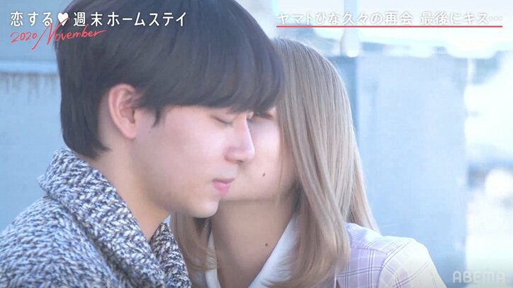 「ここは男なんでね」綾野剛似のイケメン高校生・ヤマト、自分から彼女・ひなの頬にキス！男らしい一面に胸キュン『恋ステ』#2