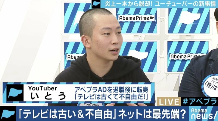 ”誰でもYouTuber”時代から、”アルゴリズムの奴隷”時代に!?箕輪厚介氏「テレビの息苦しさとあまり変わらないのではないか」