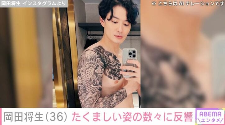 岡田将生
