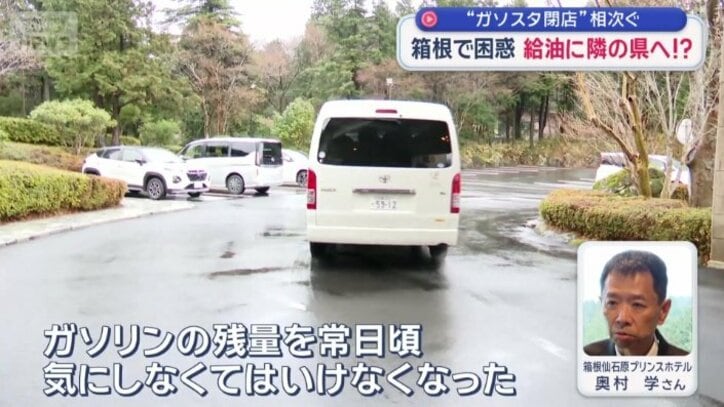 「不安を抱えながらの仕事」