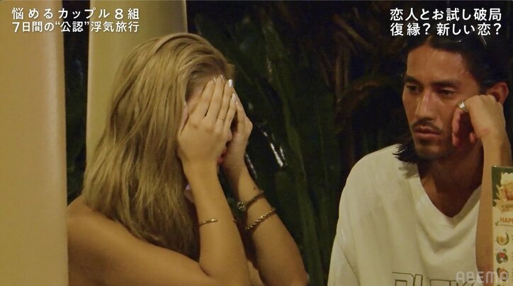 浮気相手と恋人が対面し大修羅場…責められ「ひとりになりたい」『隣恋4』#5