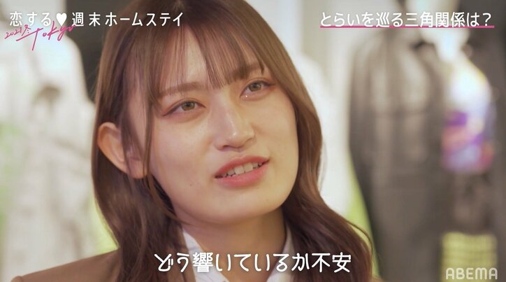 とらい「ここへの気持ちは無くなった」ヒナ&ななかに報告、三角関係は新たなステージへ『恋ステ 2021冬Tokyo』#6