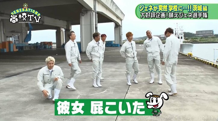 GENERATIONS王子・涼太、波止場で胸キュンセリフを語るも思わぬ邪魔が…「屁こいた!?」