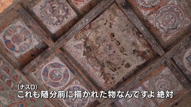 ナスD「今までの部族と全然違う」ついにアジア最後の秘境“ティンギュー”に到着