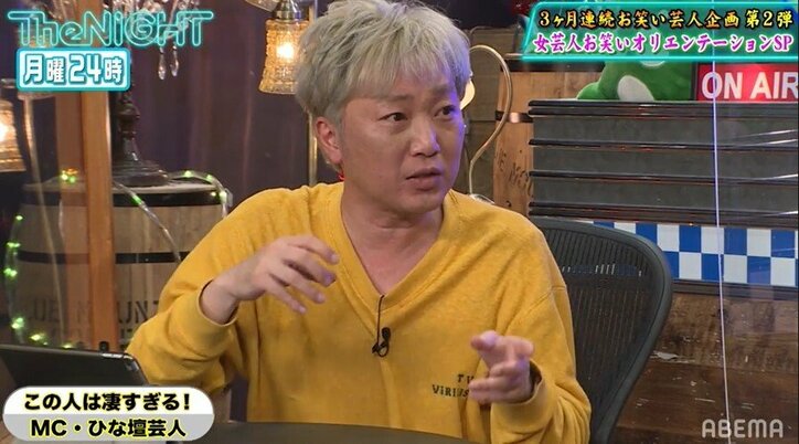 ダウンタウン浜田は「視聴者が思う1000倍以上すごい」?3時のヒロイン福田が魅力を力説