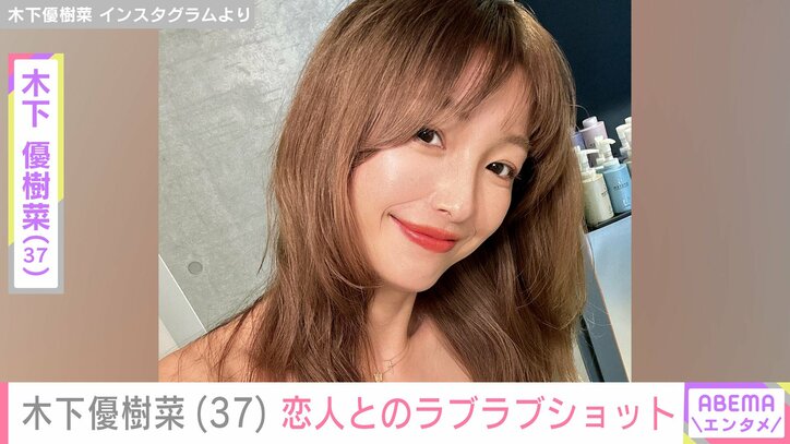 木下優樹菜さんInstagram