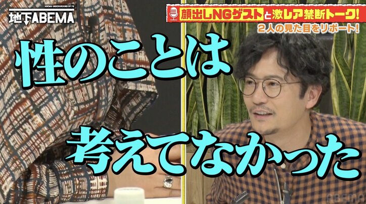 顔出しNGの【推しの子】作者に稲垣吾郎ら興味津々!赤坂アカはゴロー似、横槍メンゴはaiko似