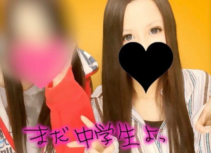 【写真・画像】「俺はロリコンじゃない」出会いは小3…“26歳差婚夫婦”53歳夫が27歳妻と結婚した理由「狙ってたわけではない」　2枚目