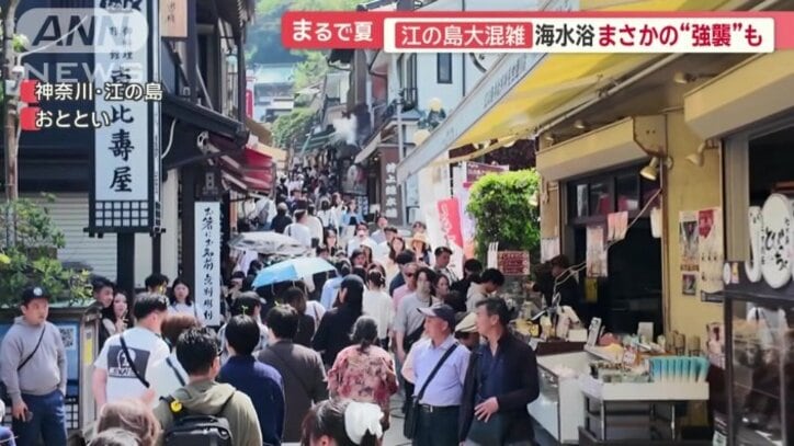 神奈川県江の島