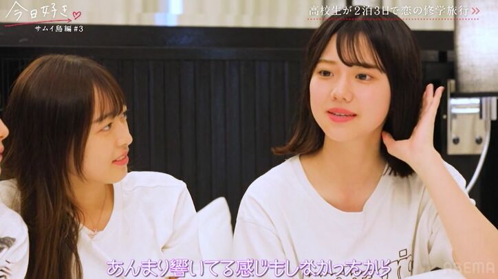 男子5人中4人の好きな女子が同じ…まさかの事実に呆然「こはるの人気凄いね」「波乱万丈」『今日好き』サムイ島編第3話