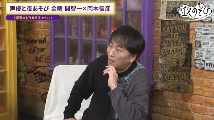 【写真・画像】「情報屋はいます」「取り調べのカツ丼は自腹」元刑事が語る警察の世界に関智一＆岡本信彦も興味津々！　3枚目