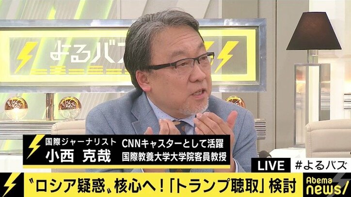 トランプ大統領のロシア疑惑は モリカケ問題 のようになる 国際 Abema Times