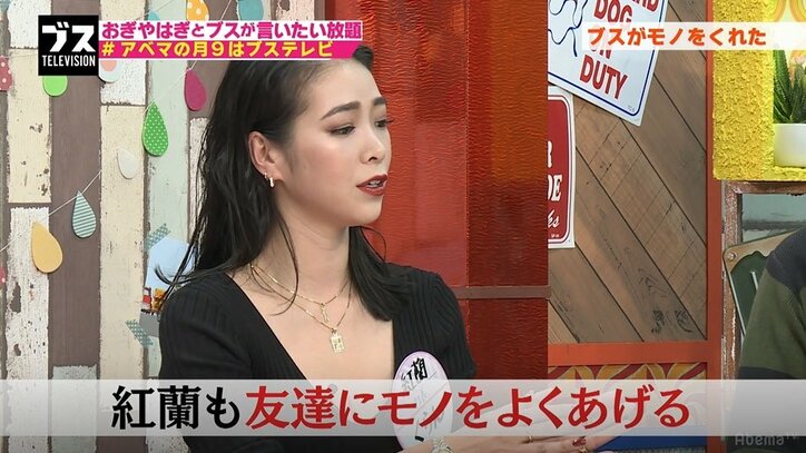 Mr.マリックの娘・LUNA、衝撃の貢ぎエピソードを告白「お店一店舗あげたことある」