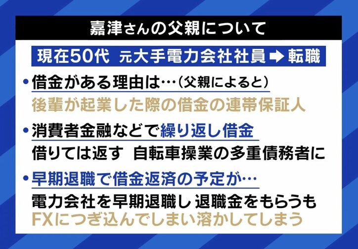 【写真・画像】 5枚目