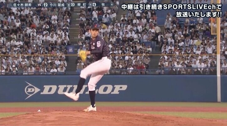 【画像】大船渡・佐々木の投球フォーム連続写真