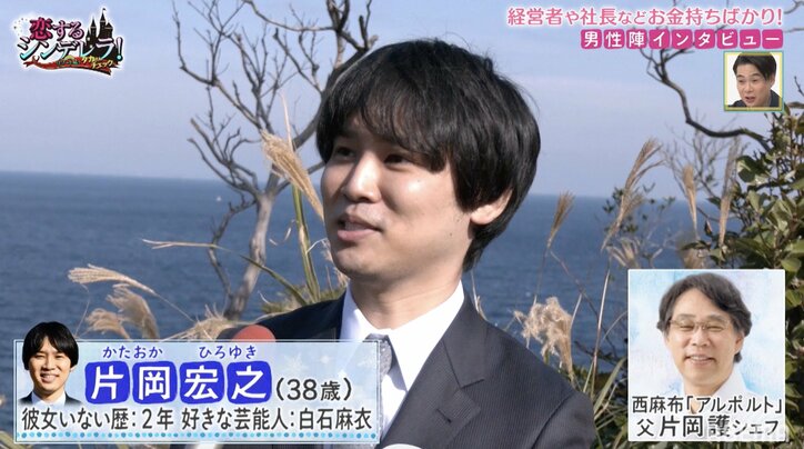 「年収は5000万円ほしい」玉の輿を狙いギラつく美女たちに石橋貴明ら驚き