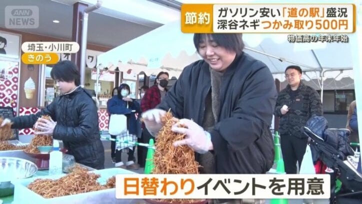 日替わりイベントを用意