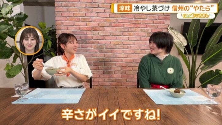 ピリッとした辛みがアクセント