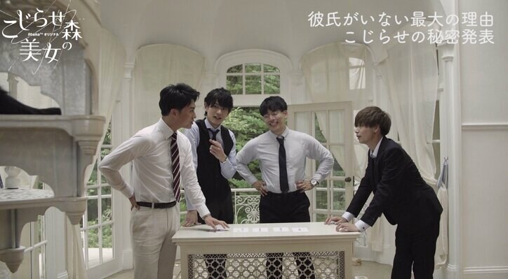 元カレ依存の女子は無理!?男子が困る“こじらせ”要素は?