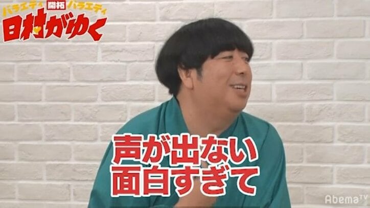 コースは山手線1周！全30キロに及ぶ「SMマラソン」にバナナマン日村、大爆笑！「面白すぎて声がでない」