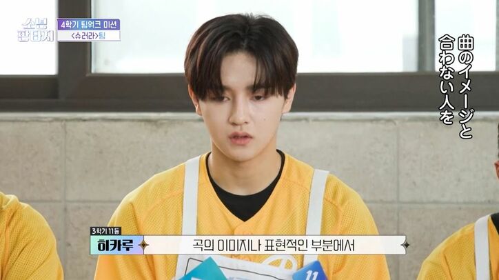 追放されたメンバーは大号泣!メンバー7人の中から“曲に合わない”メンバー1人を追放、残酷すぎる展開に