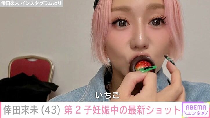 倖田來未 Instagramより