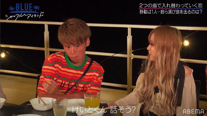 今市隆二似イケメンモデル、一目惚れのギャルモデルをめぐり三角関係に？『シャッフルアイランド』第4話