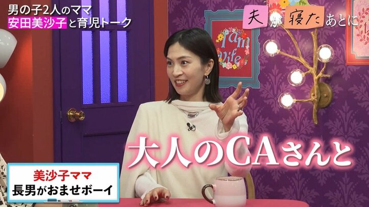 【写真・画像】3児のママ・藤本美貴の”兄弟ゲンカの止め方”に「すごーい！」の声！ 我慢しがちな上の子にかける一言とは　2枚目