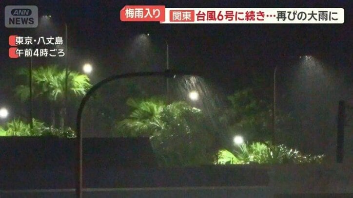 伊豆諸島で次第に強まった雨